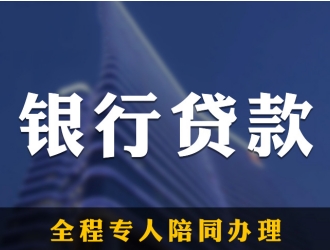 如何申请个人贷款的延期还款？