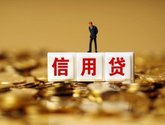 中小企业贷款金额占比