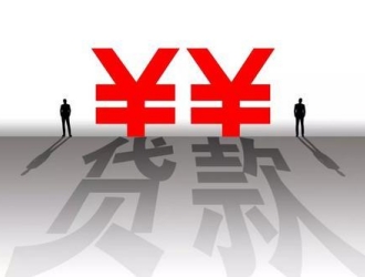 个人贷款5万利息是多少钱一年