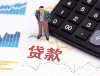 2019金融企业贷款利率